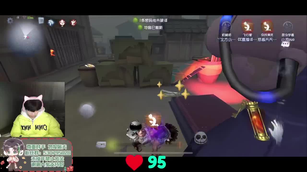 森同学心不跳了要 第4段