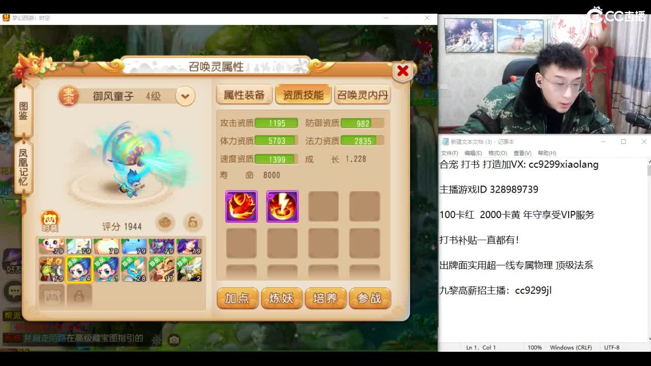 承接所有资源！ 第1段