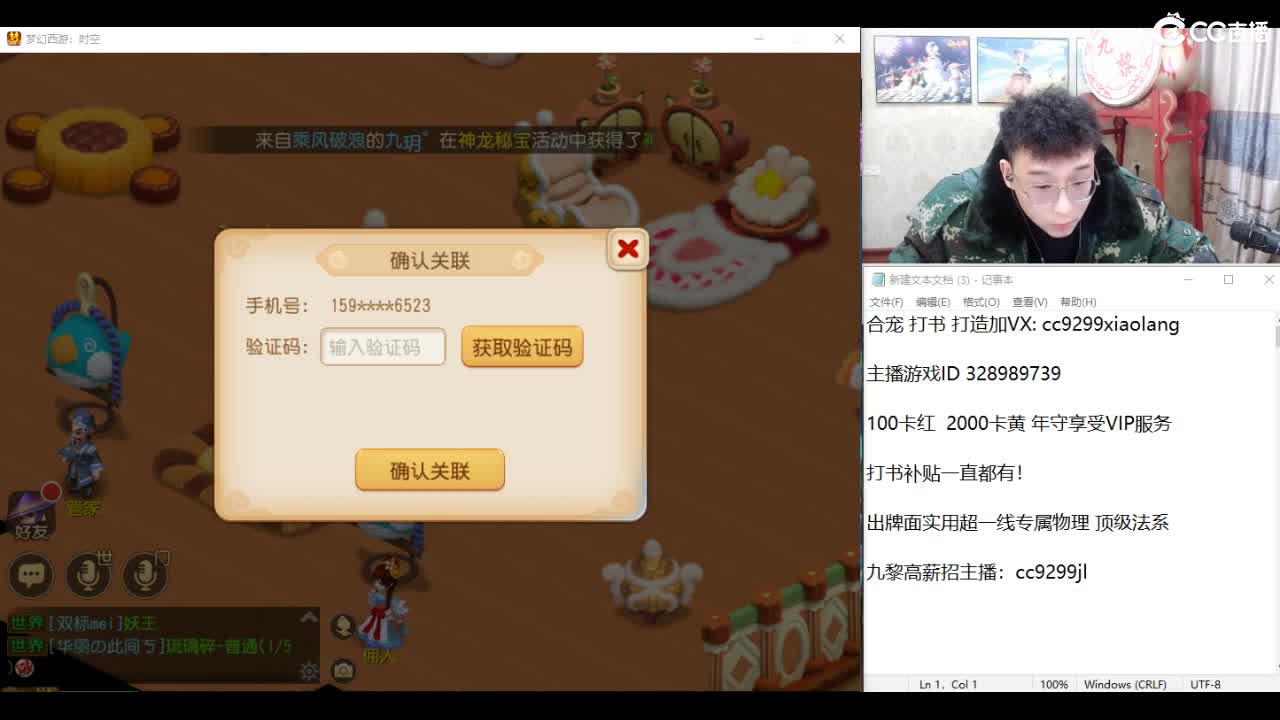 承接所有资源！ 第2段