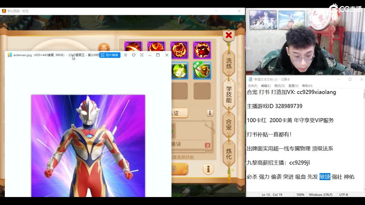 承接所有资源！ 第4段