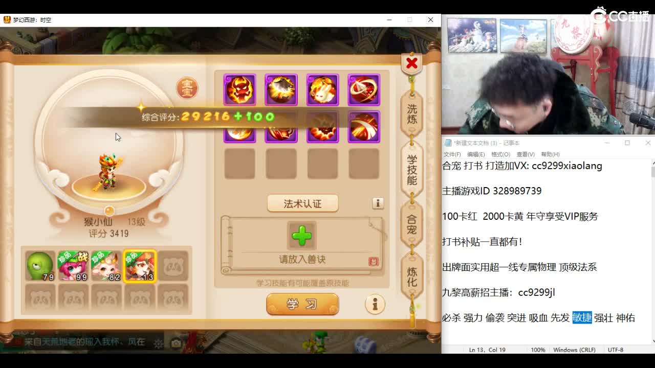 承接所有资源！ 第5段