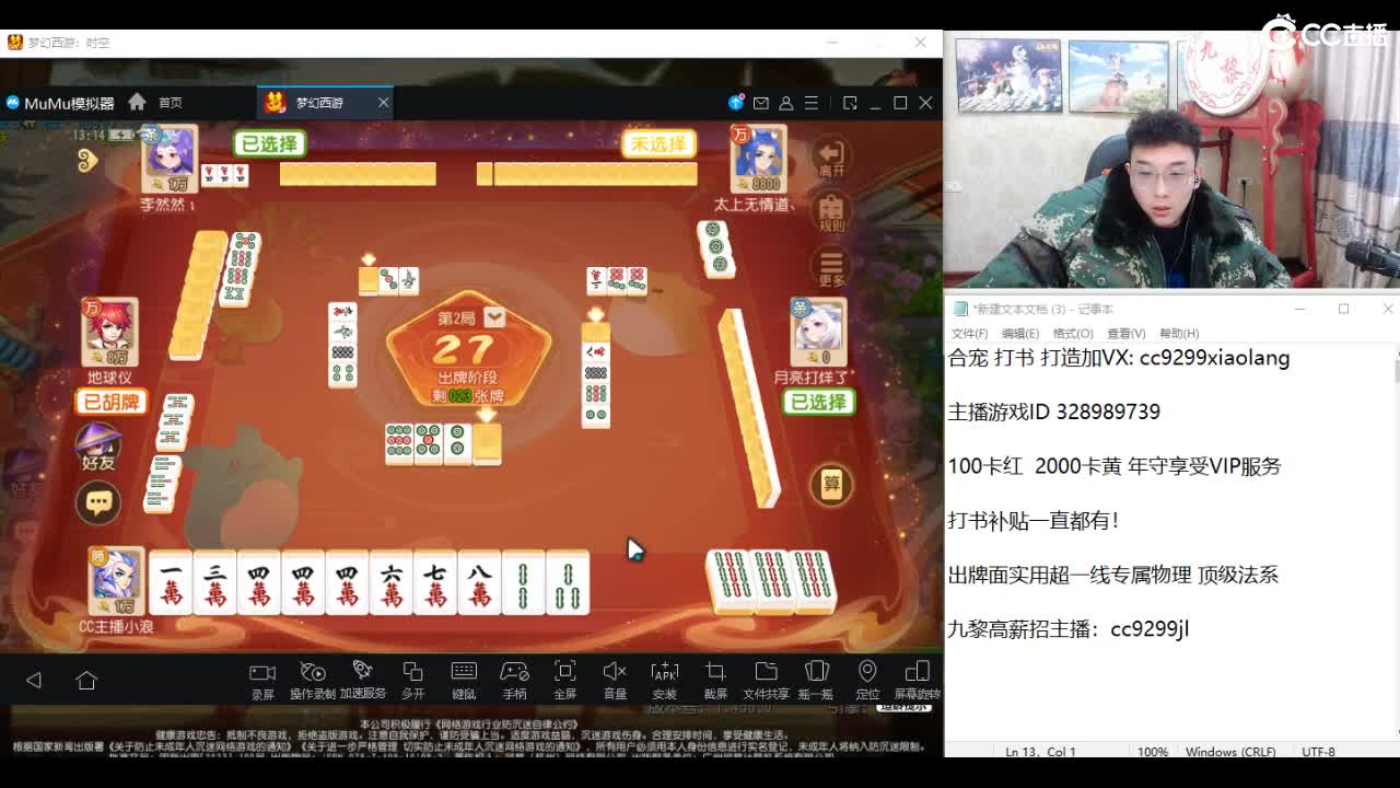 承接所有资源！ 第6段