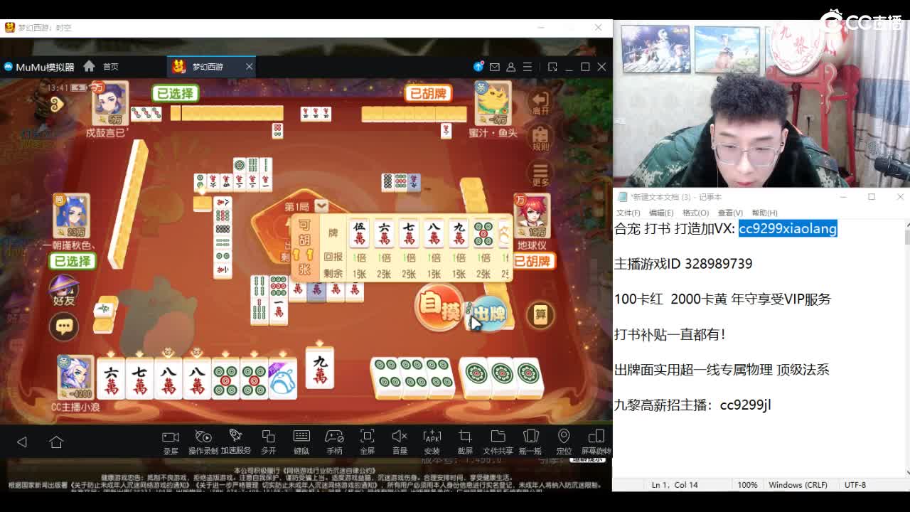 承接所有资源！ 第7段