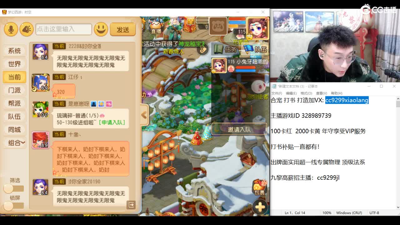 承接所有资源！ 第8段