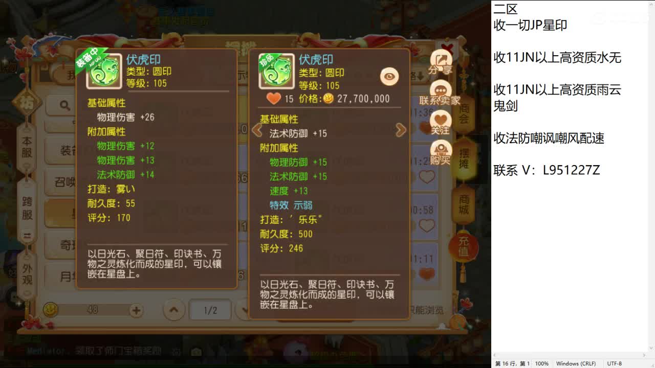 第几分析师？ 第1段