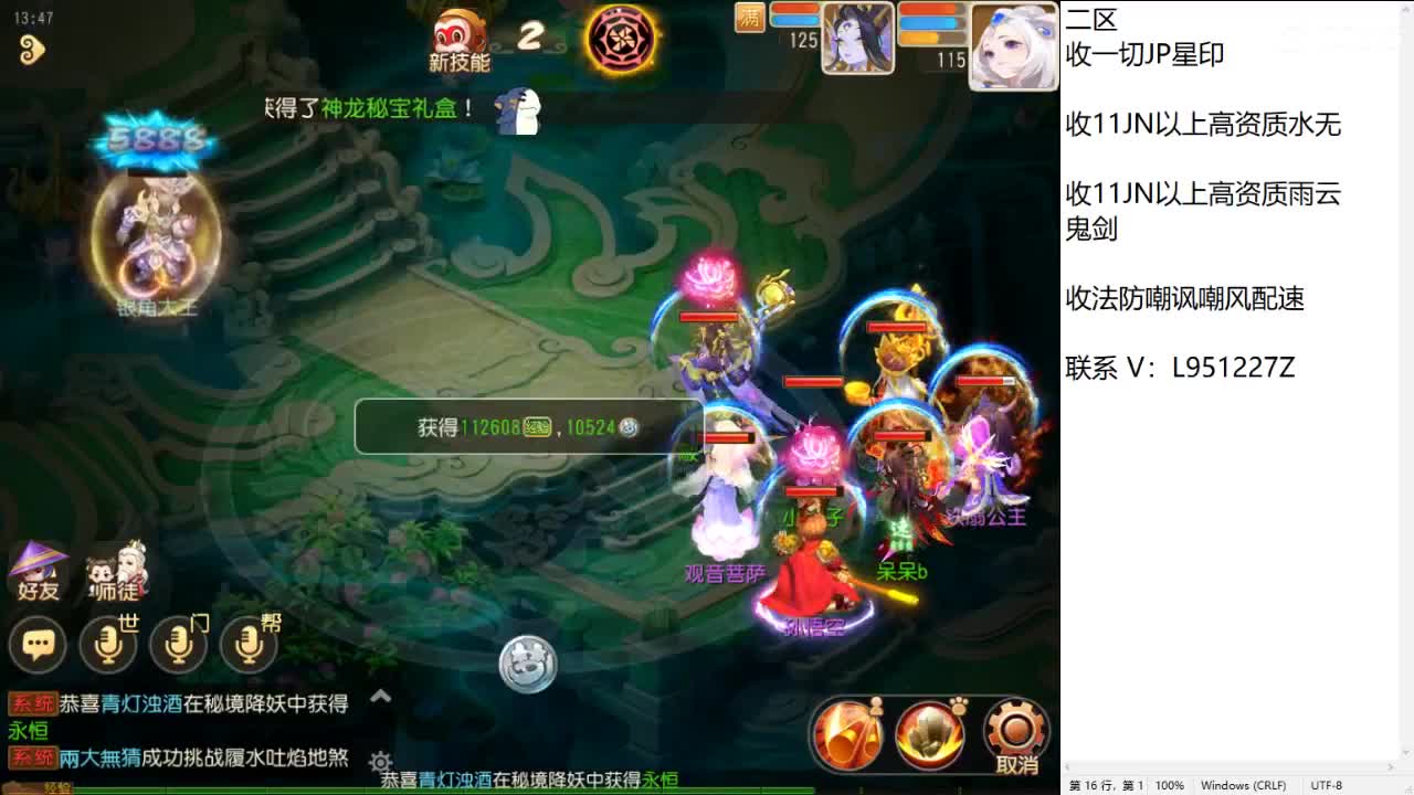 第几分析师？ 第3段