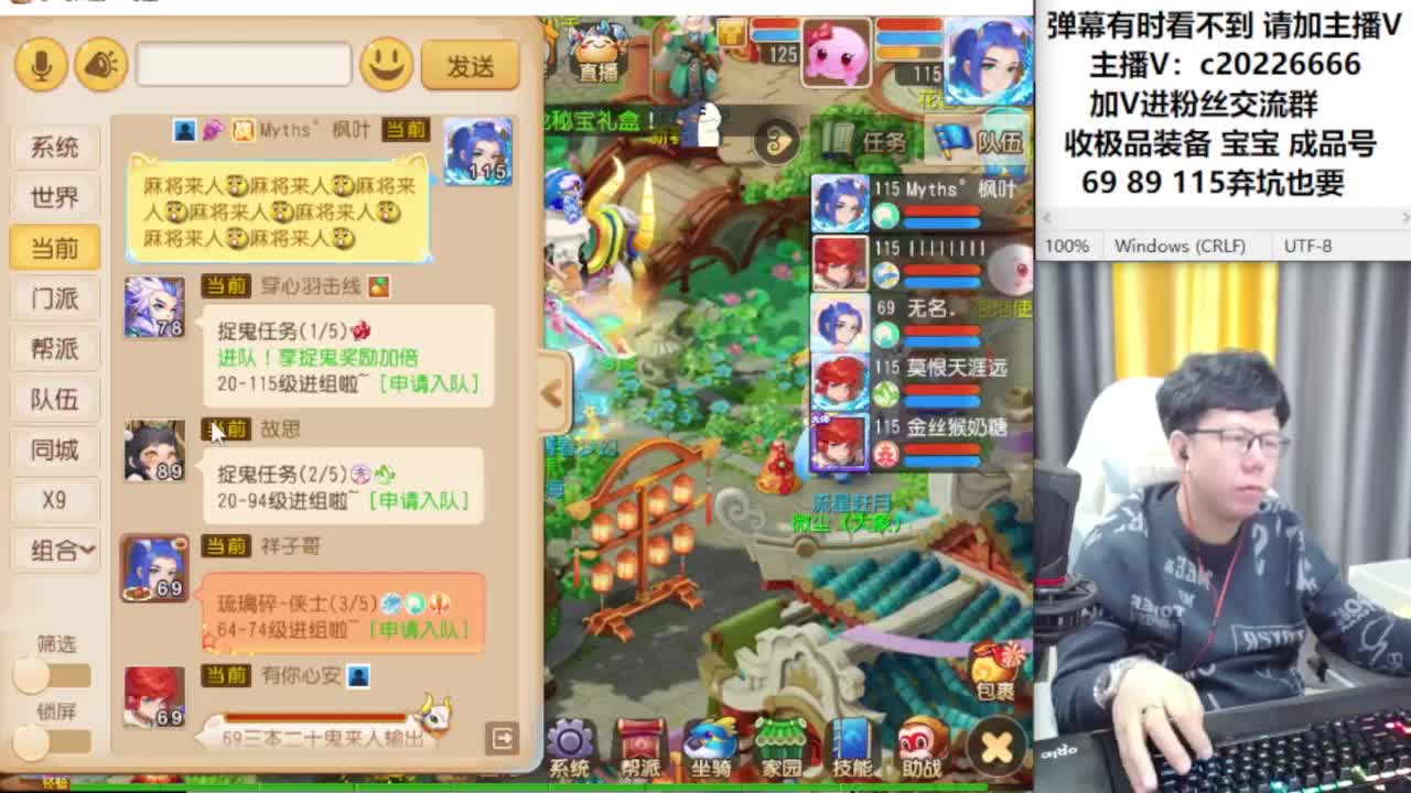 梦幻资深主播在线接资源 第9段