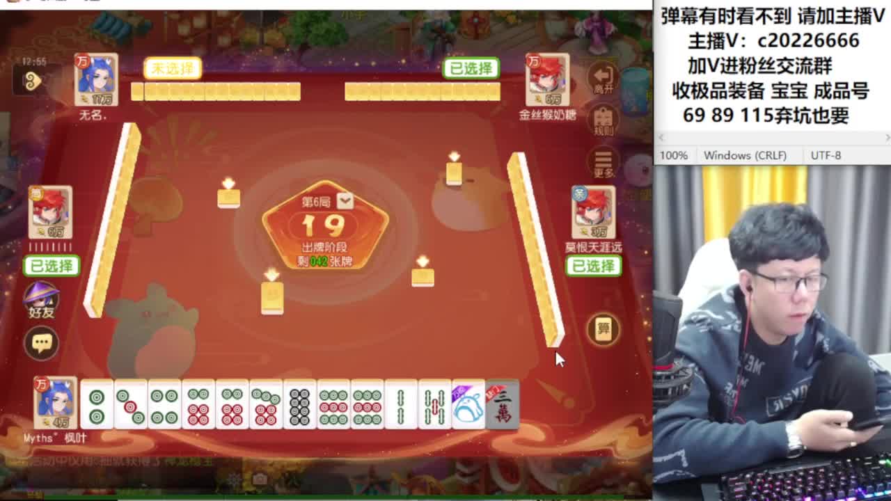 梦幻资深主播在线接资源 第10段