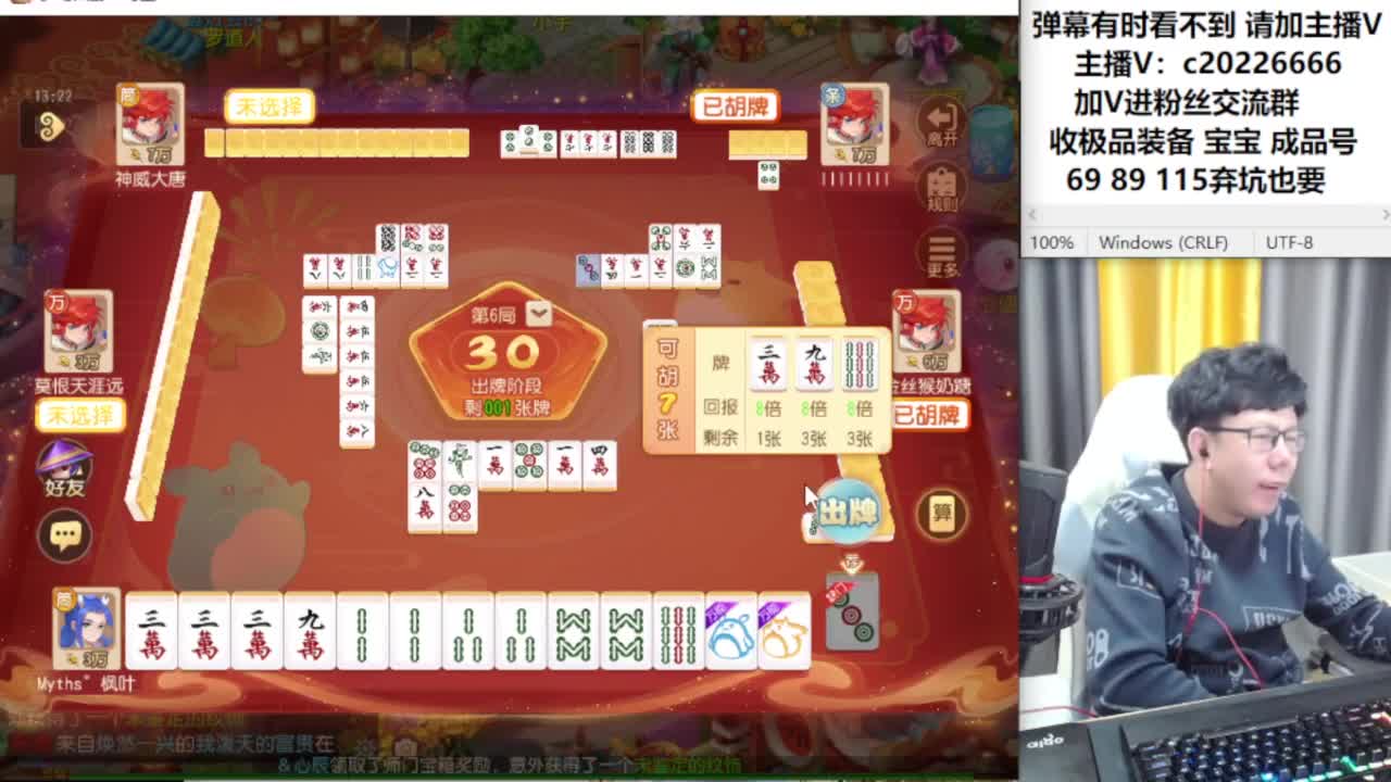 梦幻资深主播在线接资源 第11段