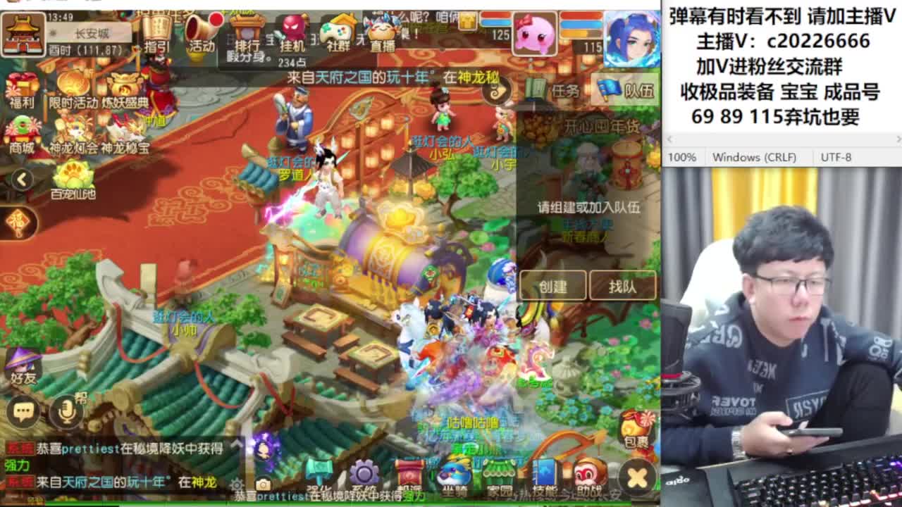 梦幻资深主播在线接资源 第12段