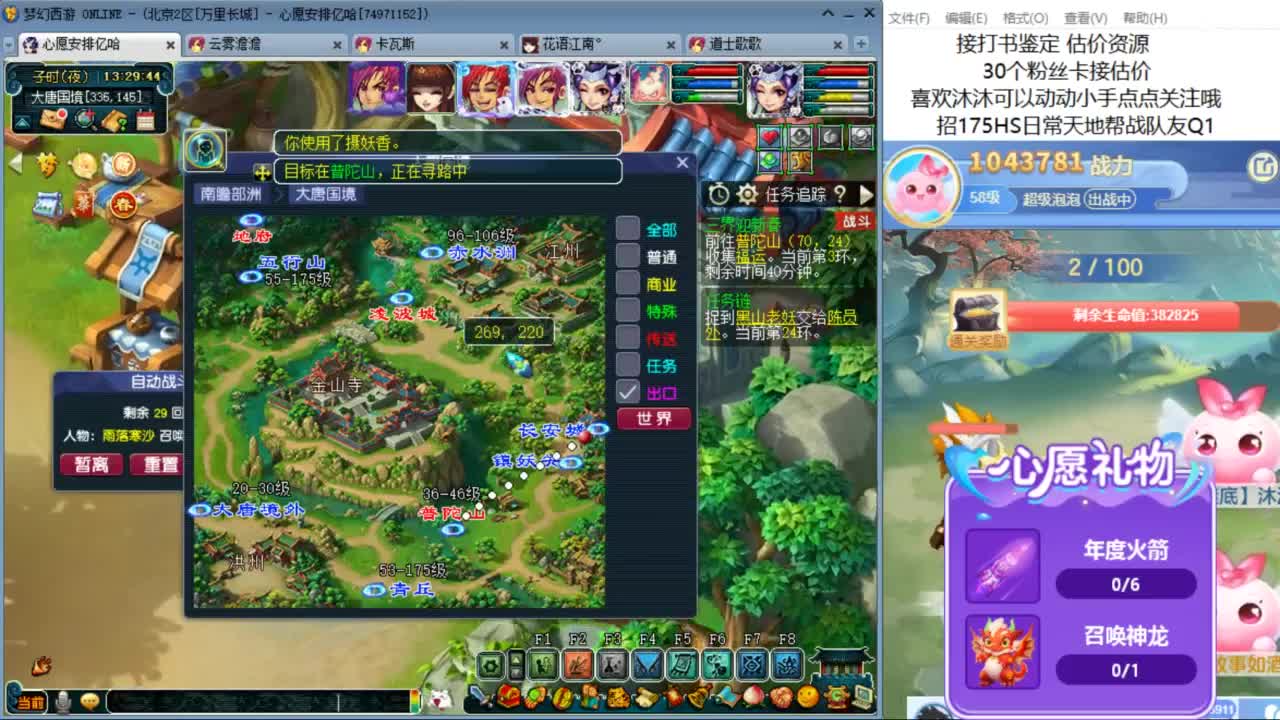 新年快乐啊 来听听歌啊 ღ 第1段