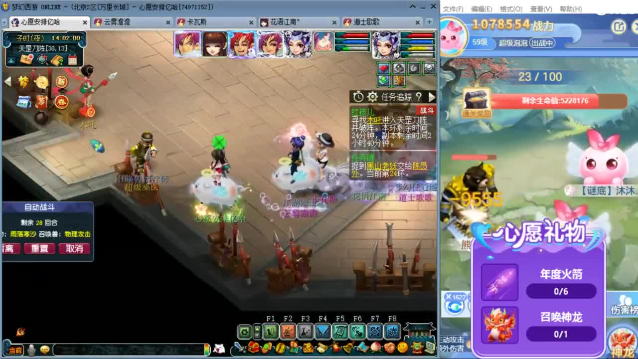 新年快乐啊 来听听歌啊 ღ 第2段