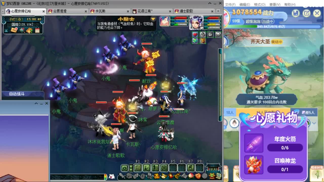 新年快乐啊 来听听歌啊 ღ 第4段