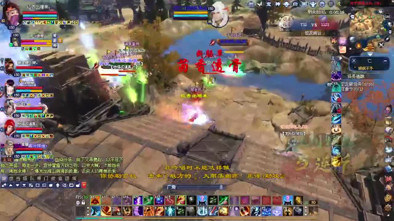 瑶台瑶台！接资源 第1段