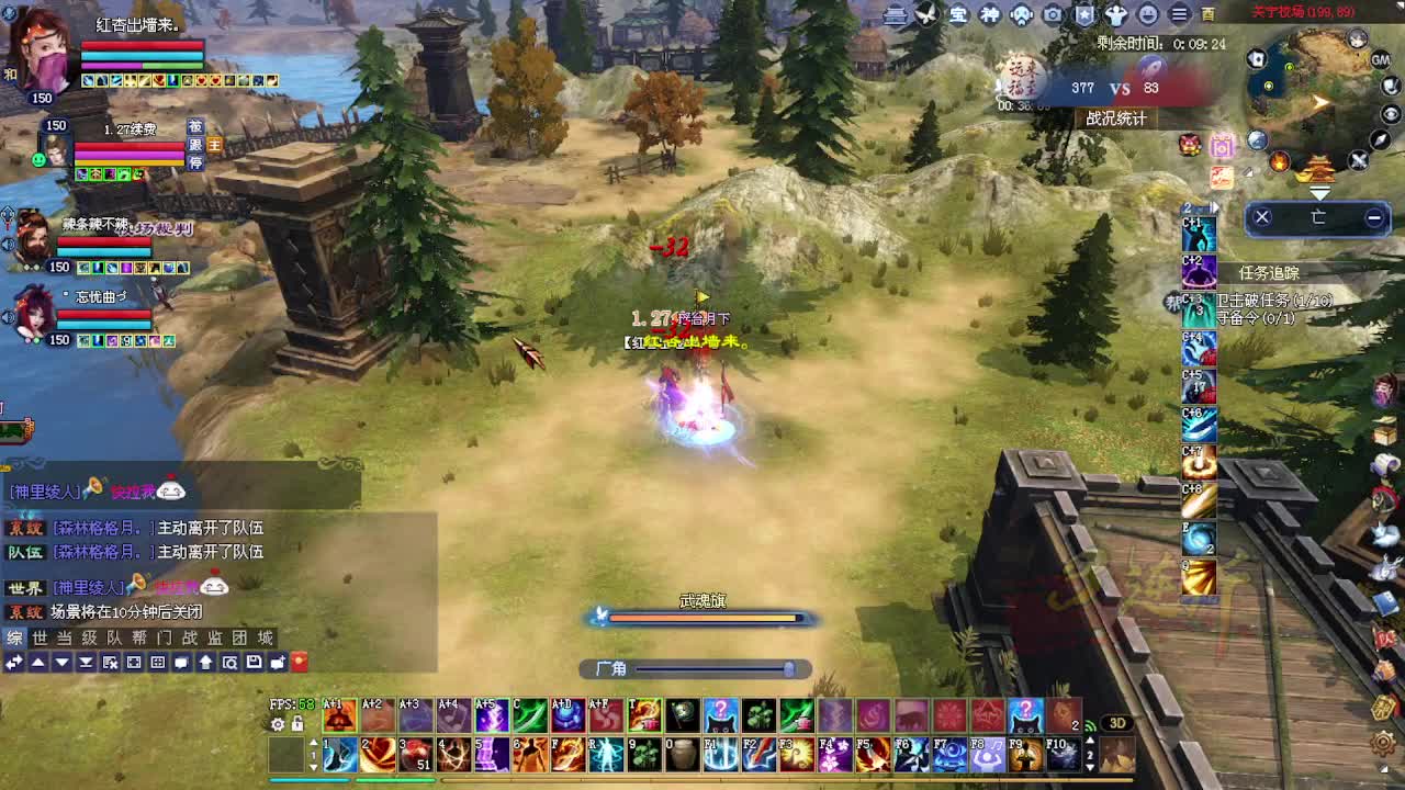 瑶台瑶台！接资源 第2段