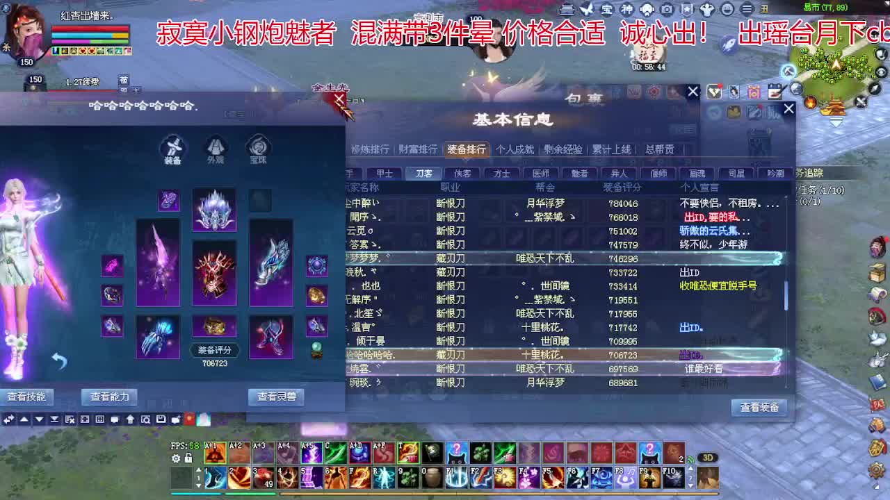 瑶台瑶台！接资源 第3段