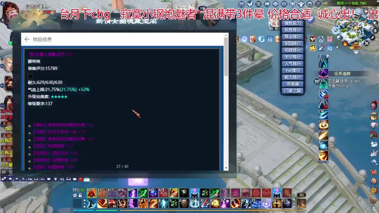 瑶台瑶台！接资源 第4段