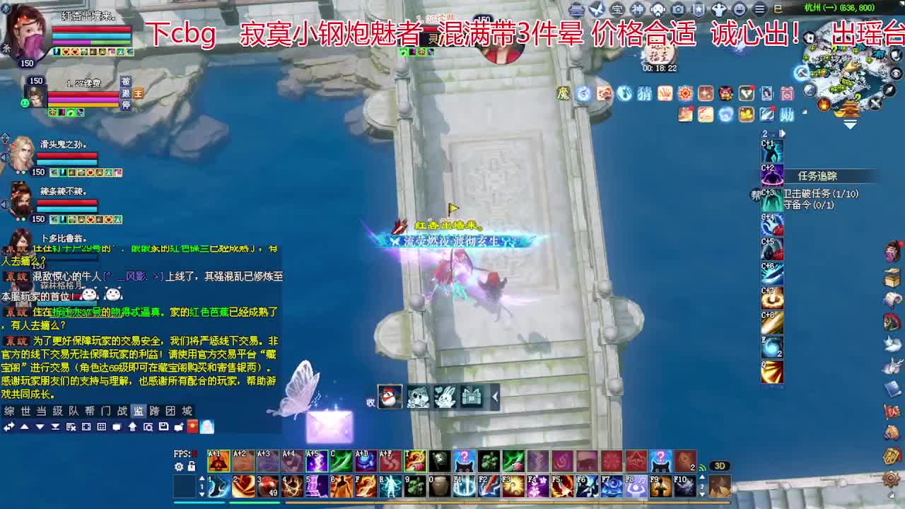 瑶台瑶台！接资源 第5段