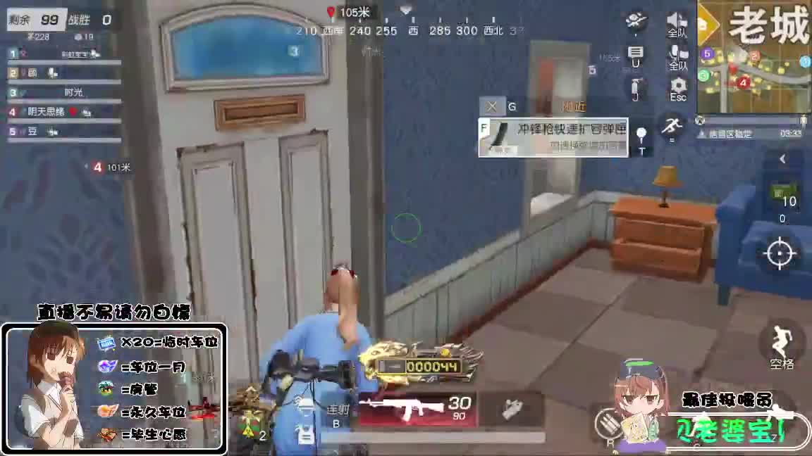 祝大家龙年大吉 第7段