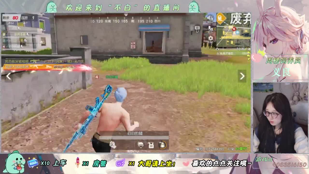 泥猴 第1段