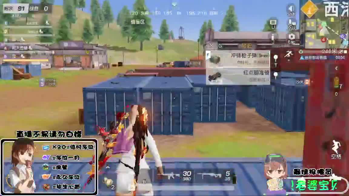 祝大家龙年大吉 第8段