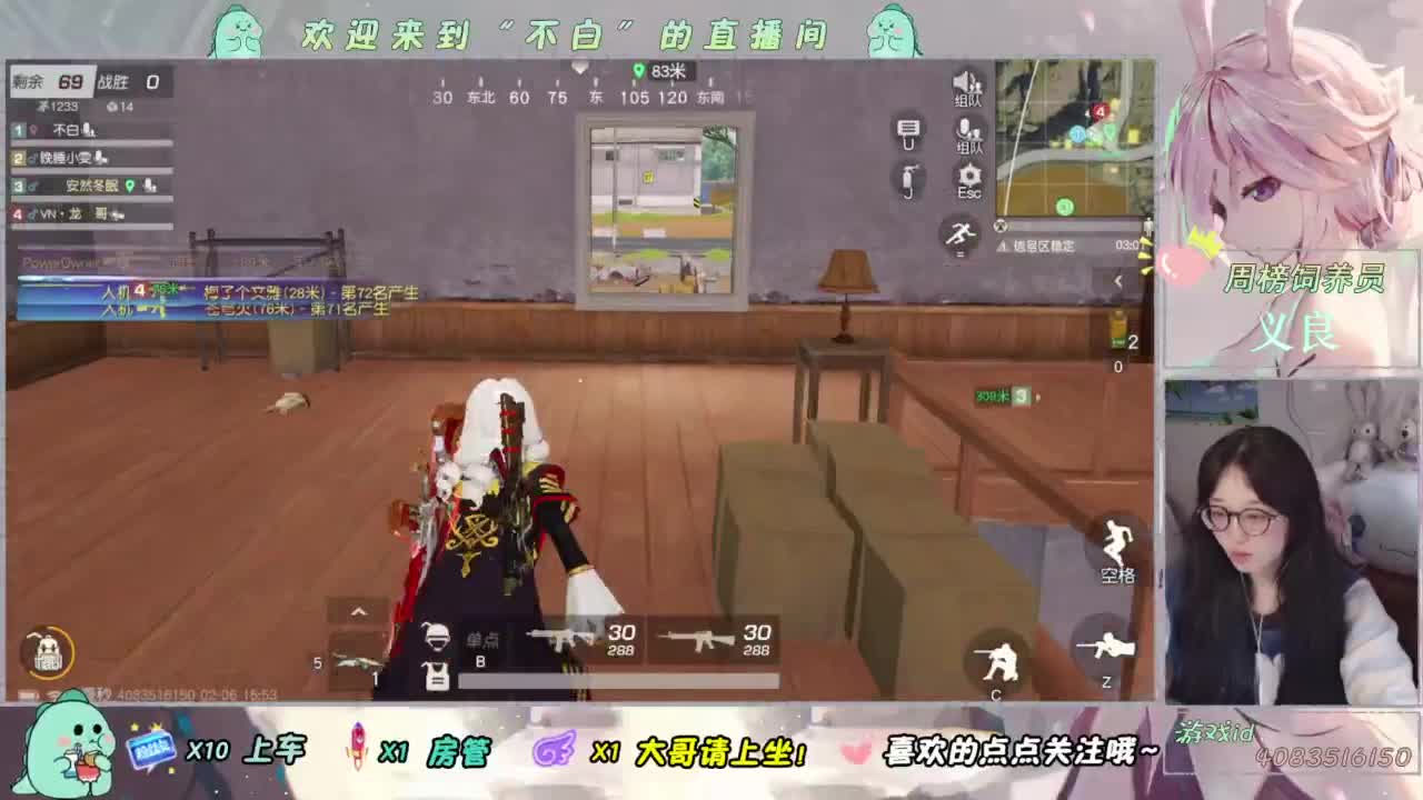 泥猴 第2段