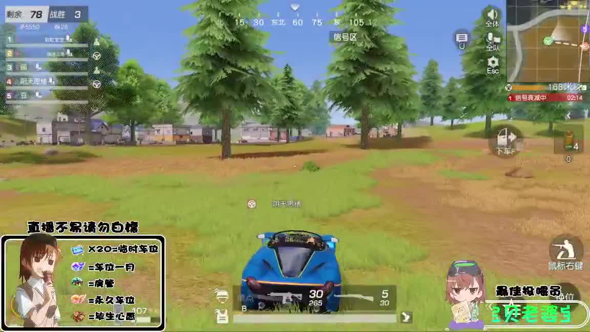 祝大家龙年大吉 第9段