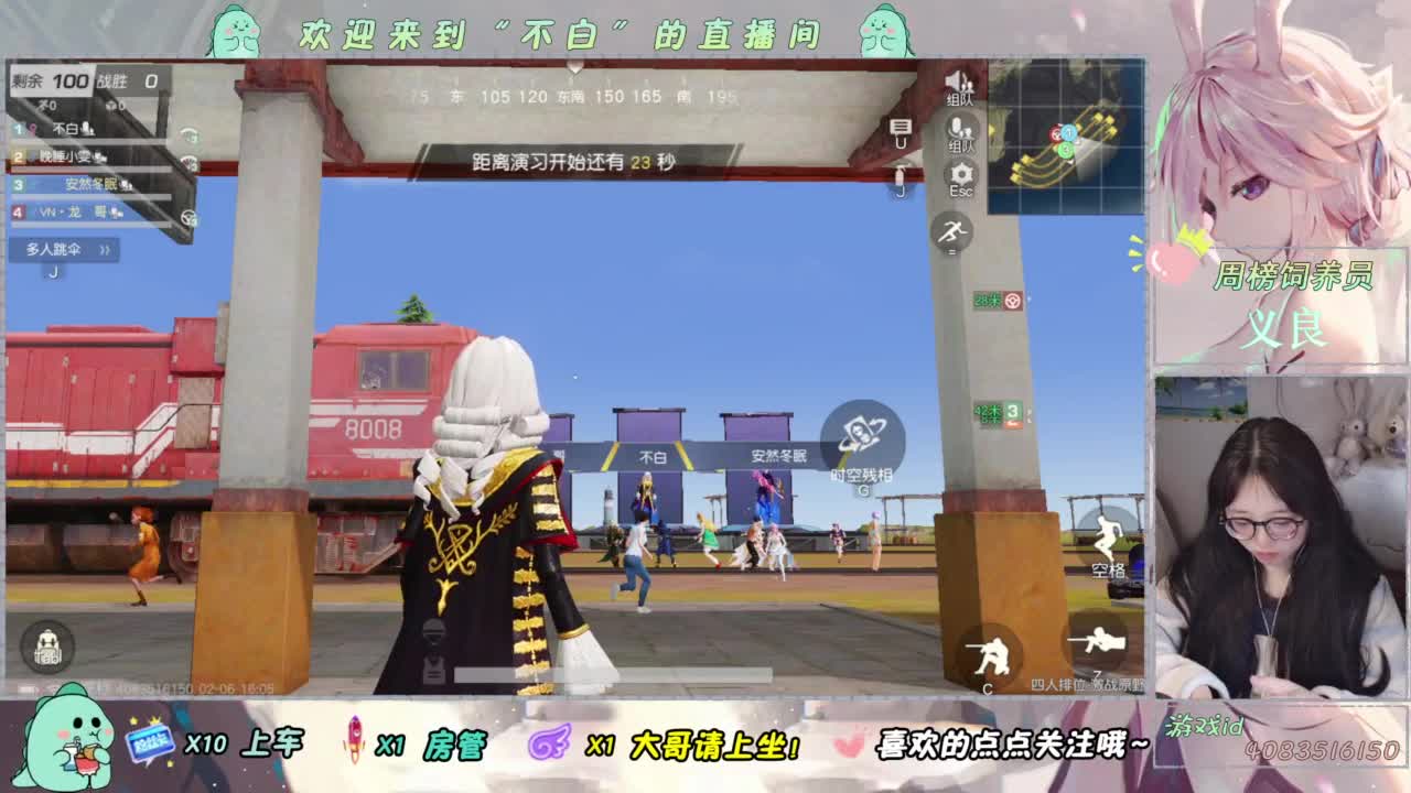泥猴 第3段
