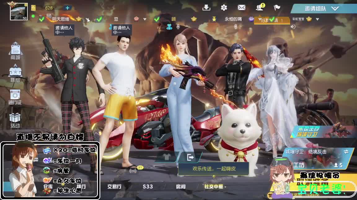 祝大家龙年大吉 第10段