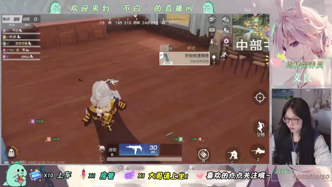泥猴 第4段
