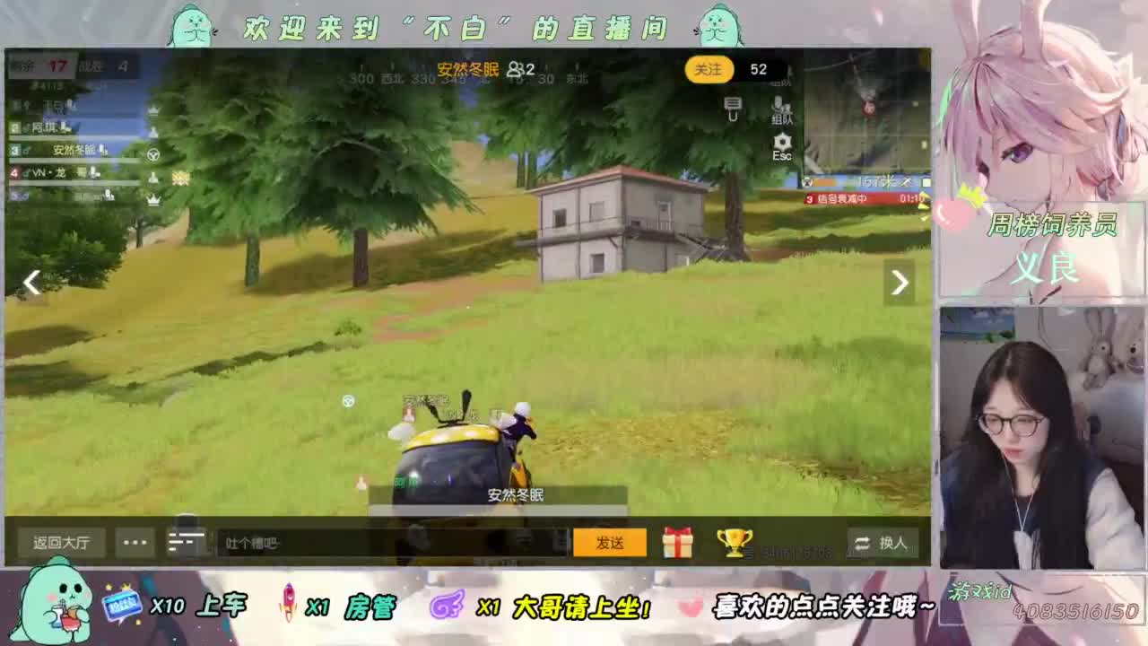 泥猴 第5段
