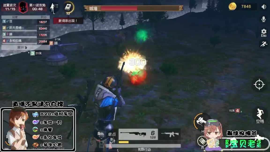 祝大家龙年大吉 第11段