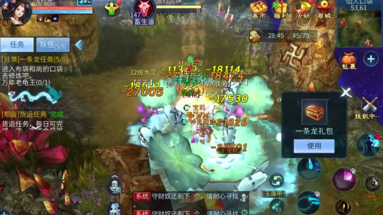 专业强化补缀开性格洗宝宝 第2段