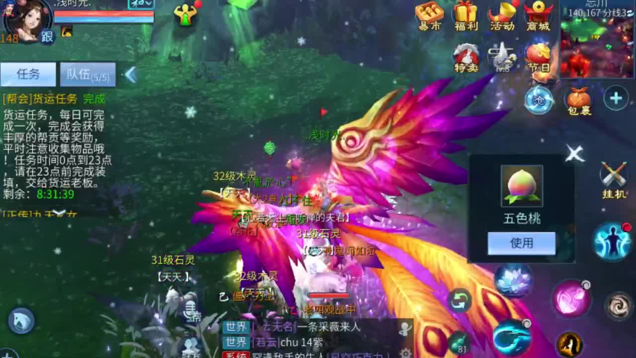 专业强化补缀开性格洗宝宝 第3段