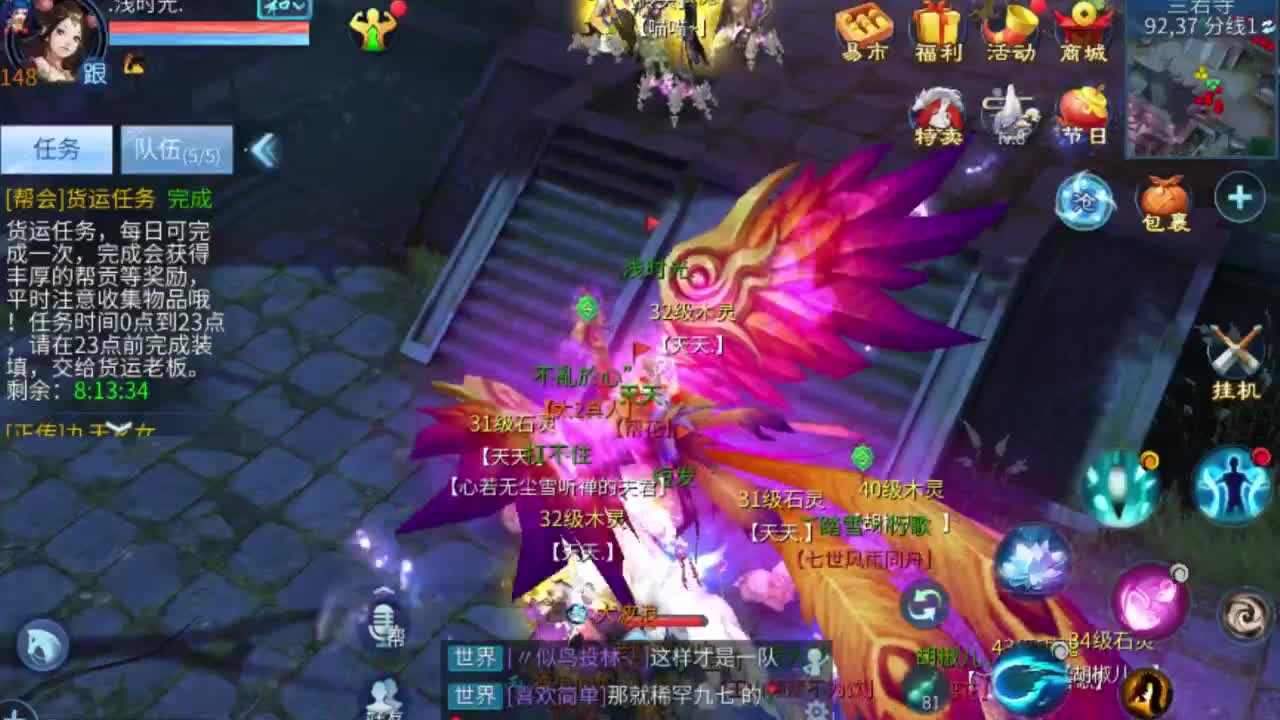 专业强化补缀开性格洗宝宝 第4段