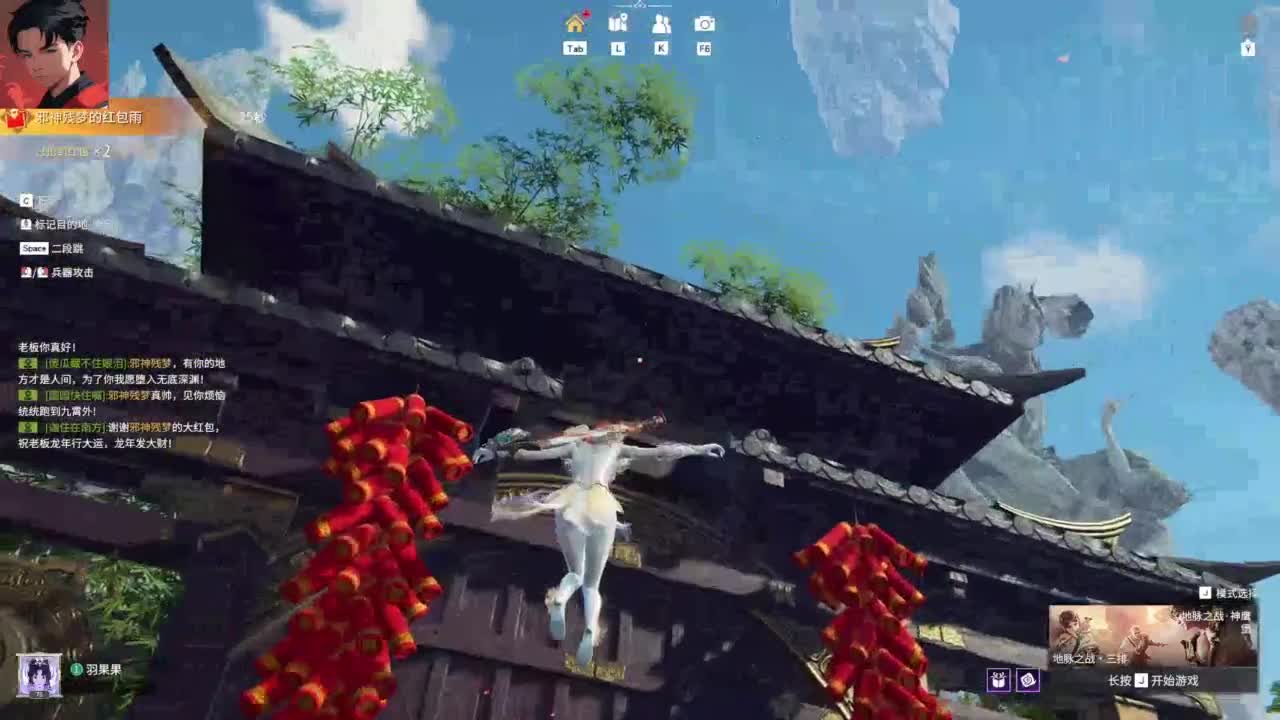 【红包抢到了吗】 第8段