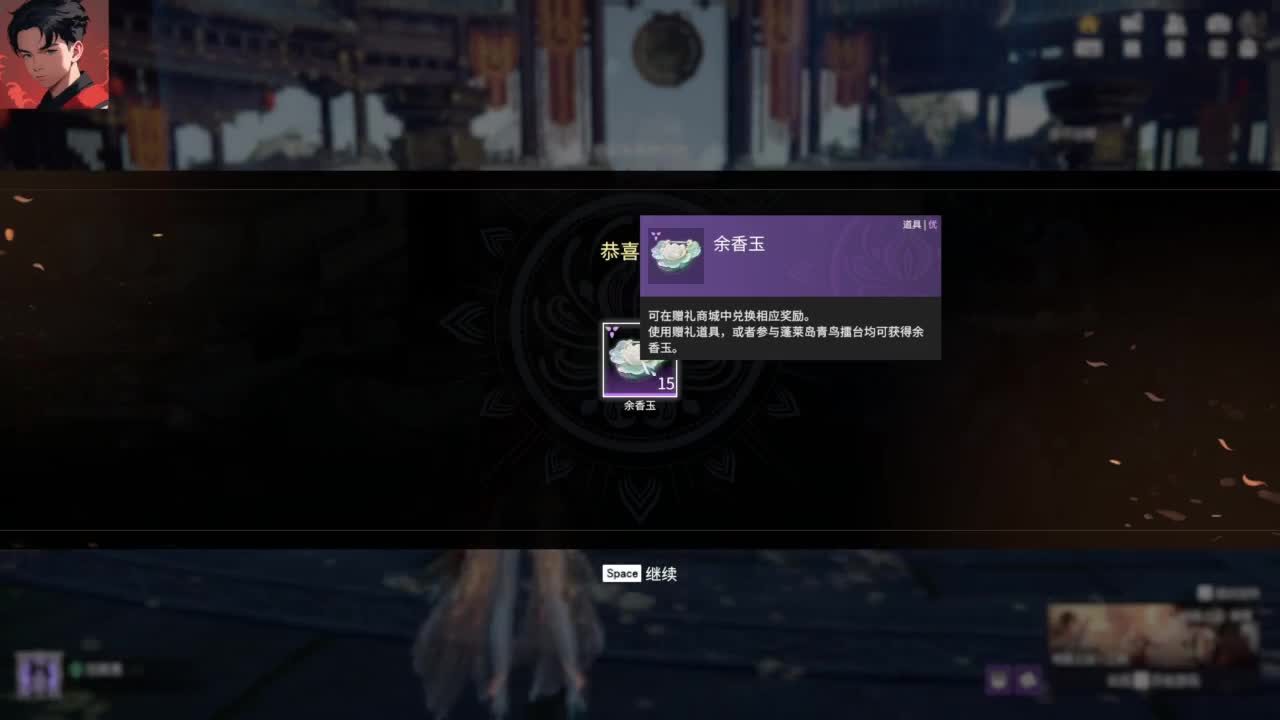 【红包抢到了吗】 第9段