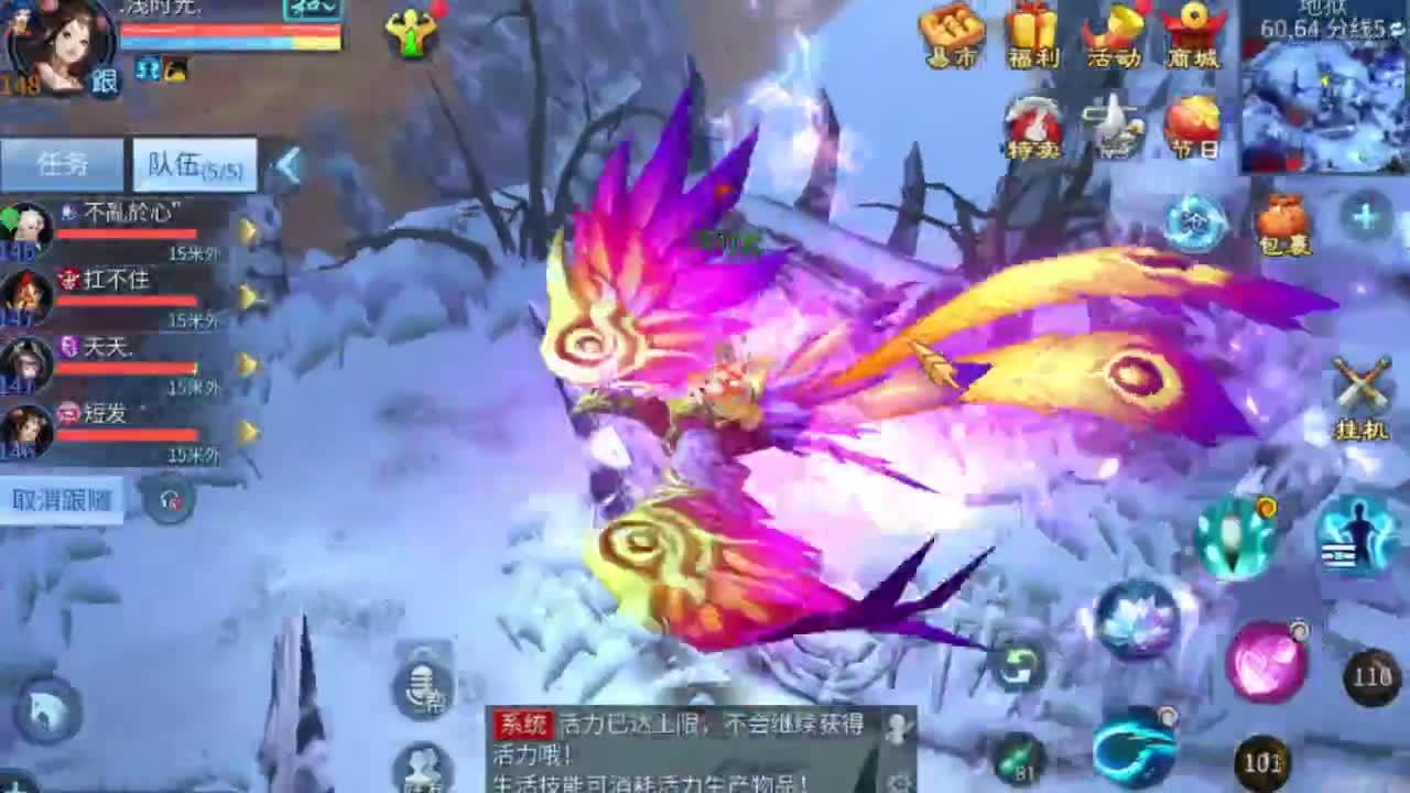 专业强化补缀开性格洗宝宝 第6段