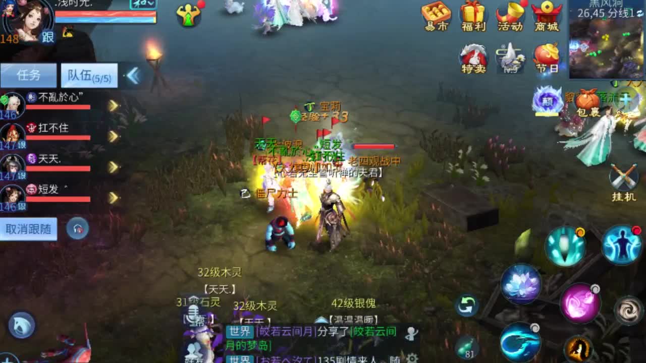 专业强化补缀开性格洗宝宝 第9段