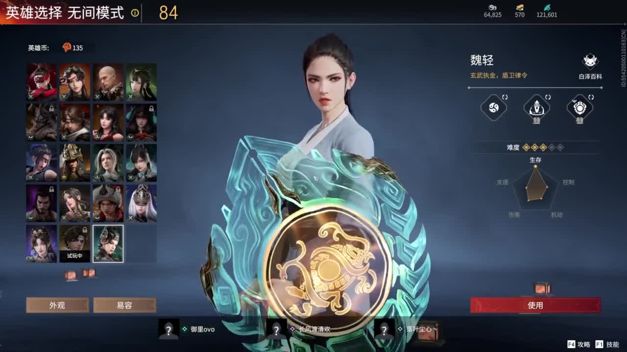 0.0 第9段