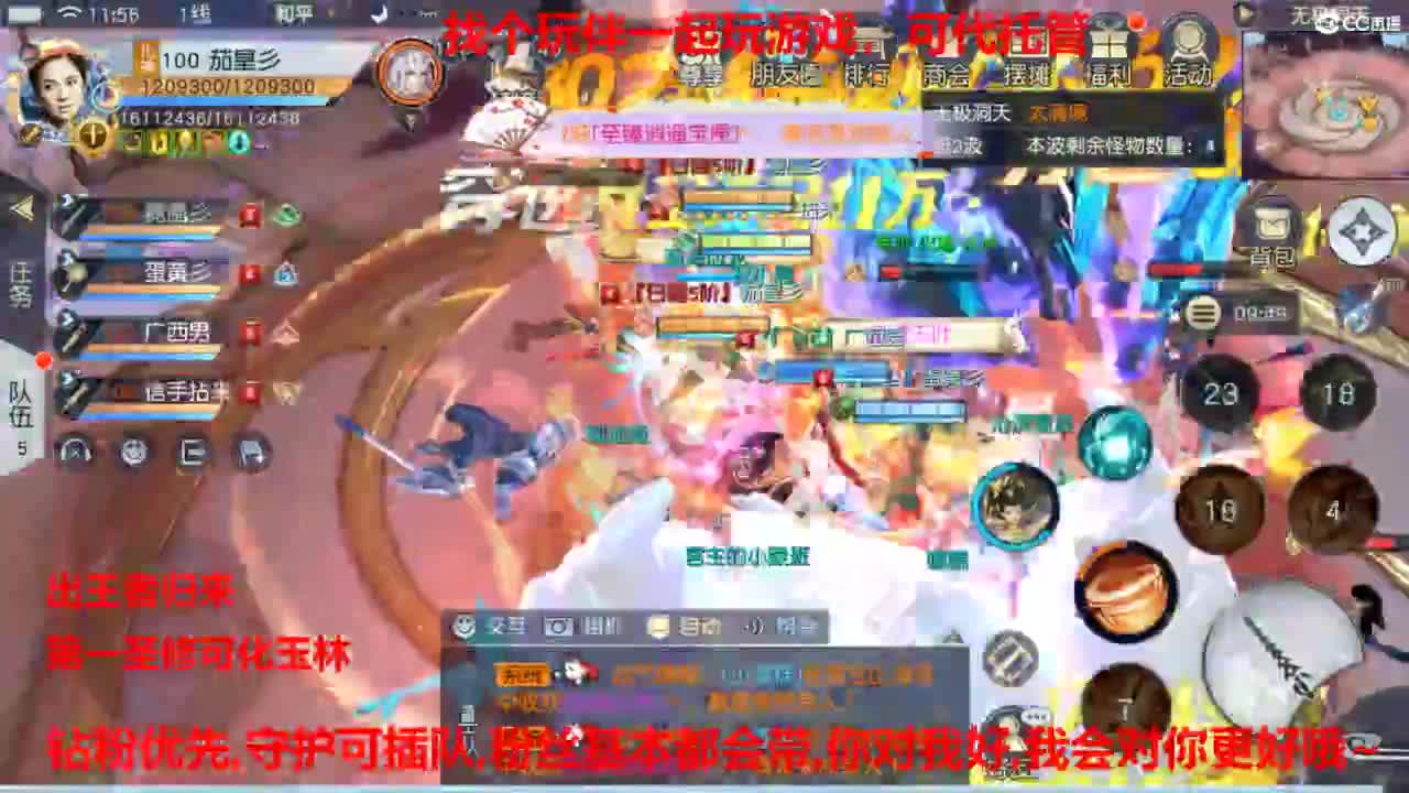 镇魔曲手游经典服在水一方 第1段