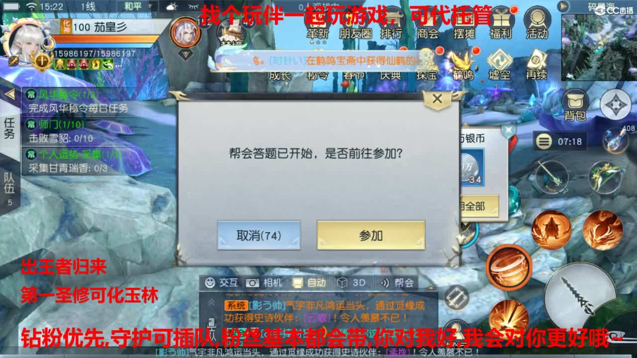 镇魔曲手游经典服在水一方 第8段