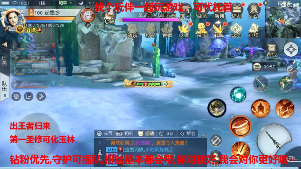 镇魔曲手游经典服在水一方 第11段
