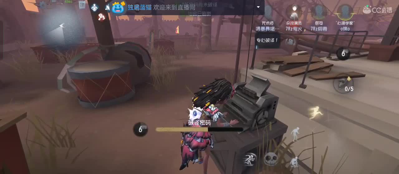 快来一起玩 第1段