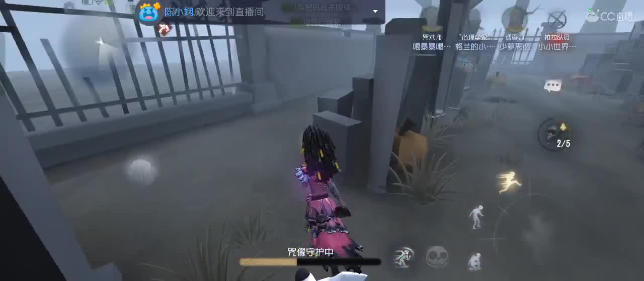 快来一起玩 第2段