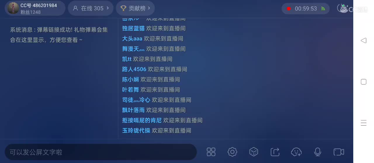 快来一起玩 第3段