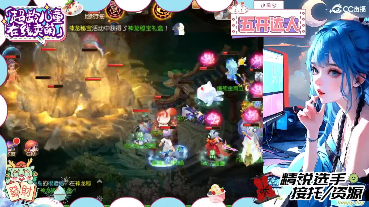 精锐多开，接所有 第1段
