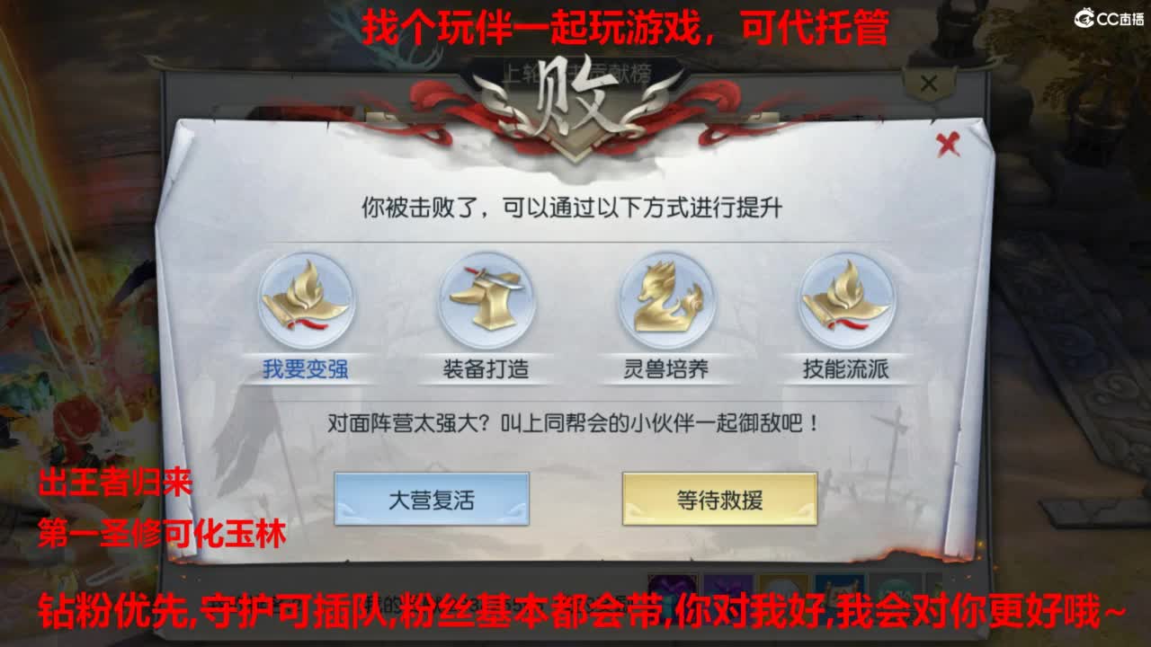 镇魔曲手游经典服在水一方 第1段