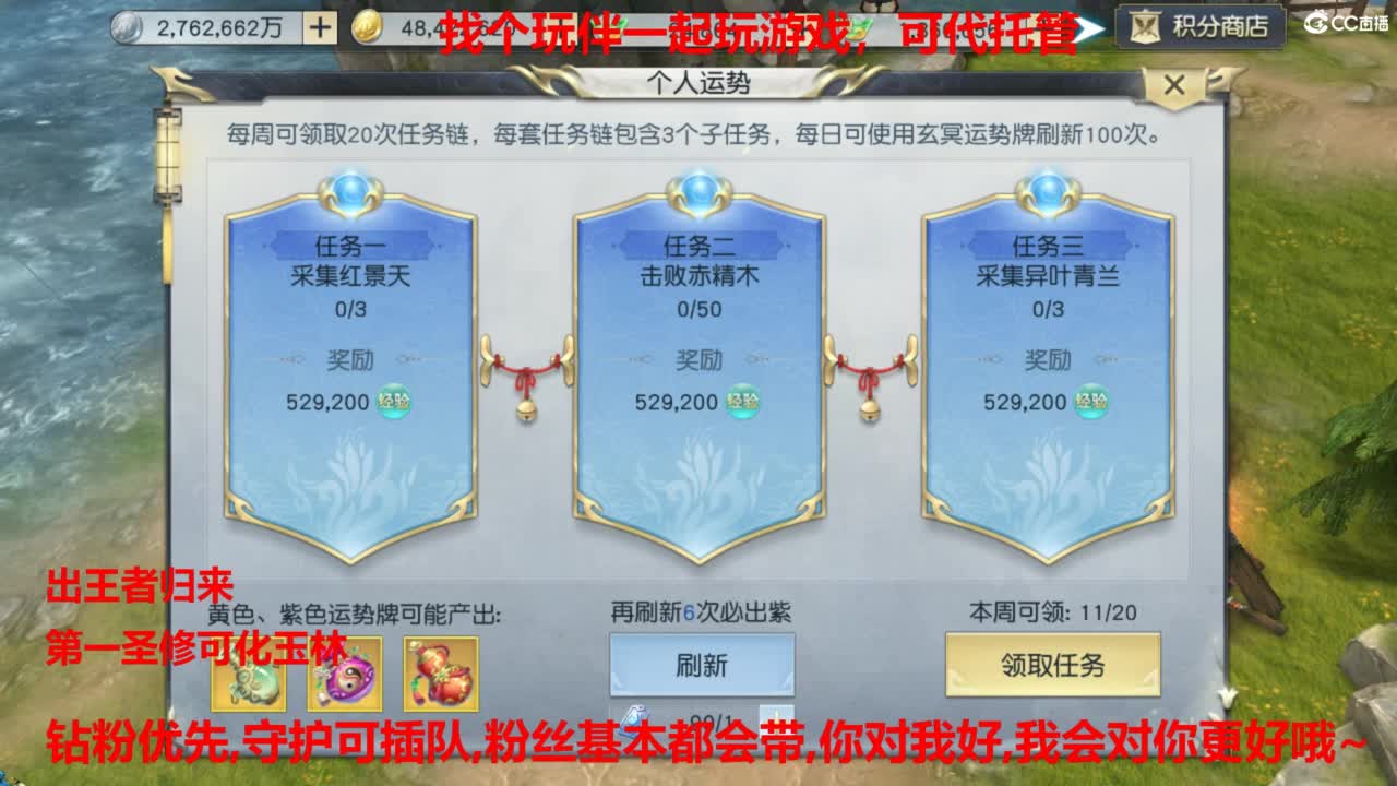 镇魔曲手游经典服在水一方 第4段
