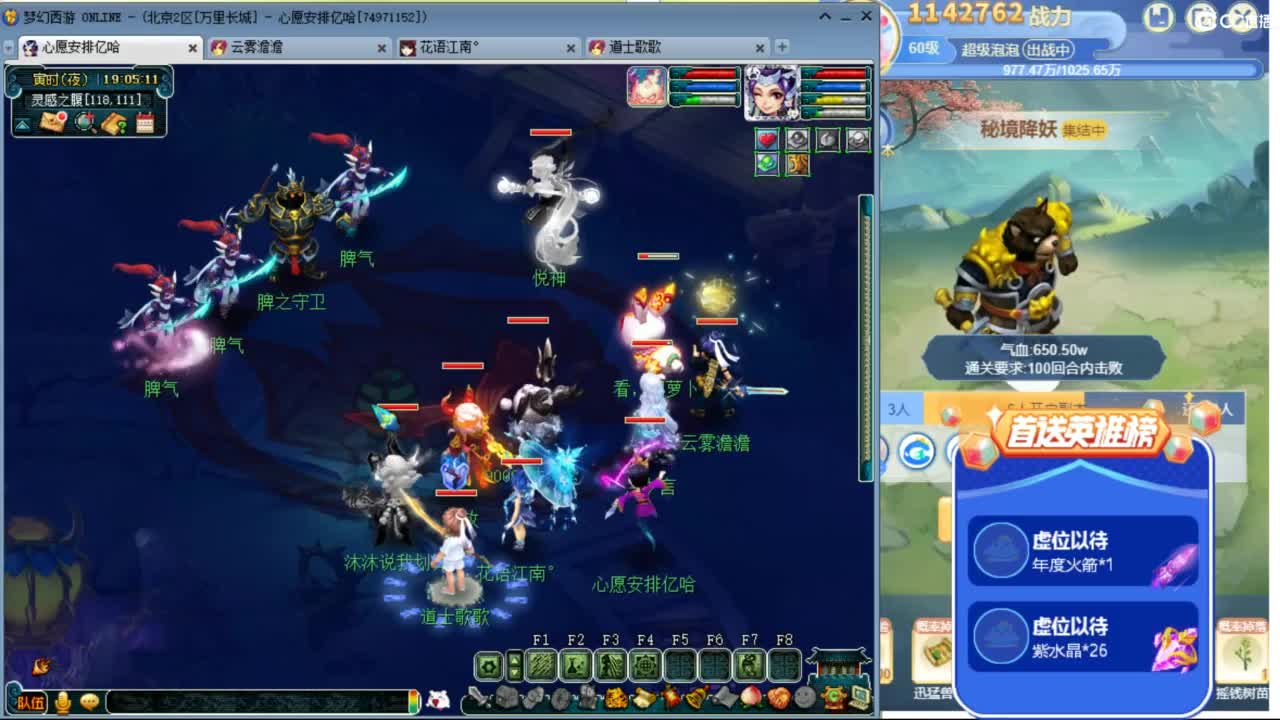 新年快乐啊 来听听歌啊 ღ 第2段